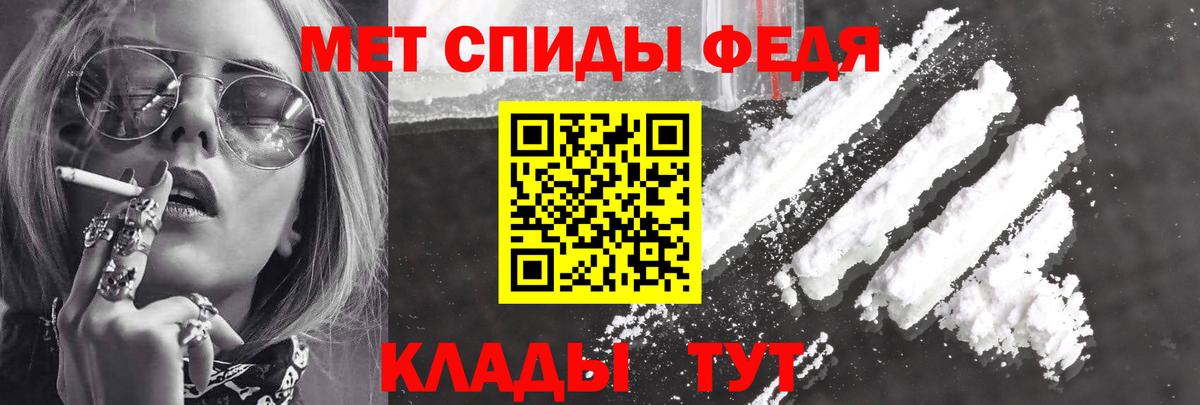 АМФЕТАМИН  Амфетамин Premium  Вход с VPN  Можайск 