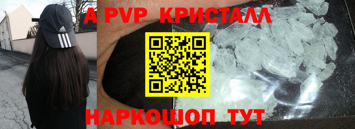 Альфа ПВП СК КРИС  Вход с VPN  Alfa_PVP  A-PVP VHQ  Можайск 