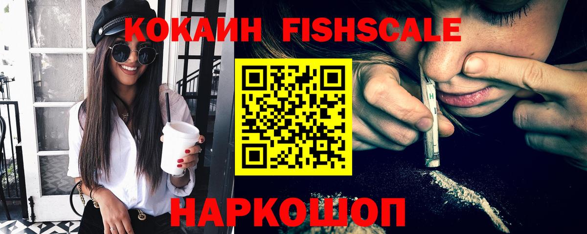 Cocaine Боливия Можайск