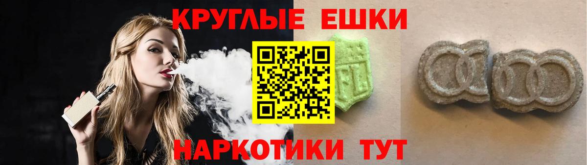 ГАШ  Можайск  MDMA  Мефедрон   Кокаин  Вход с VPN 