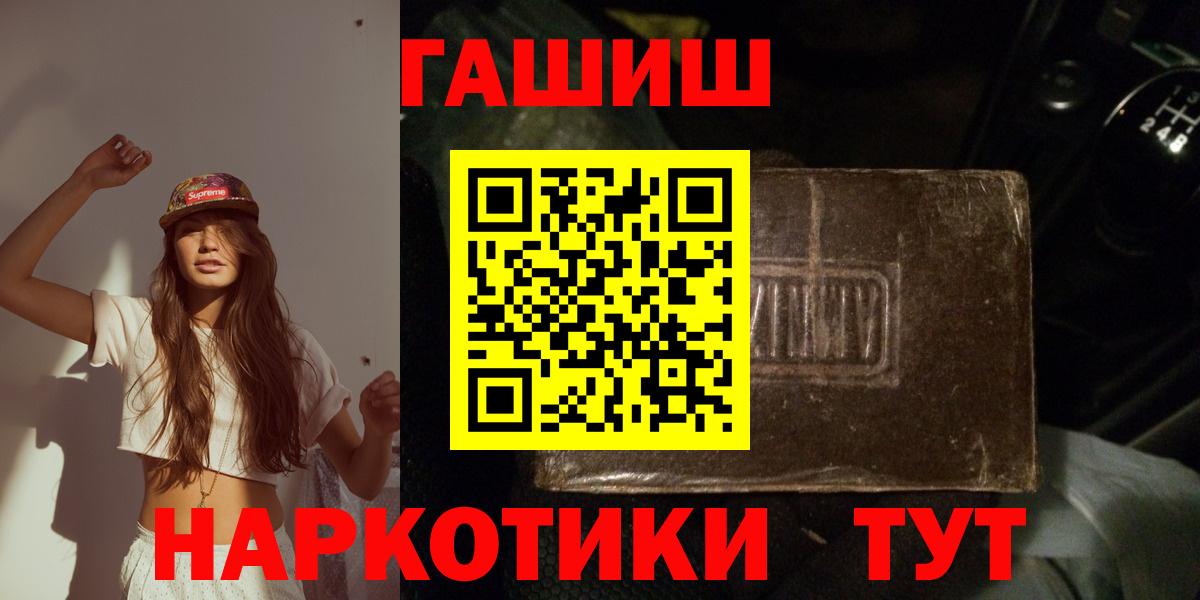 Гашиш Ice-O-Lator  Гашиш хэш  Можайск  Вход с VPN 