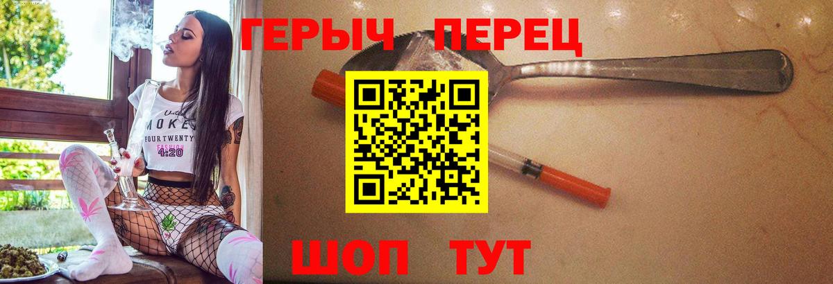 Можайск  Героин VHQ  Вход с VPN 