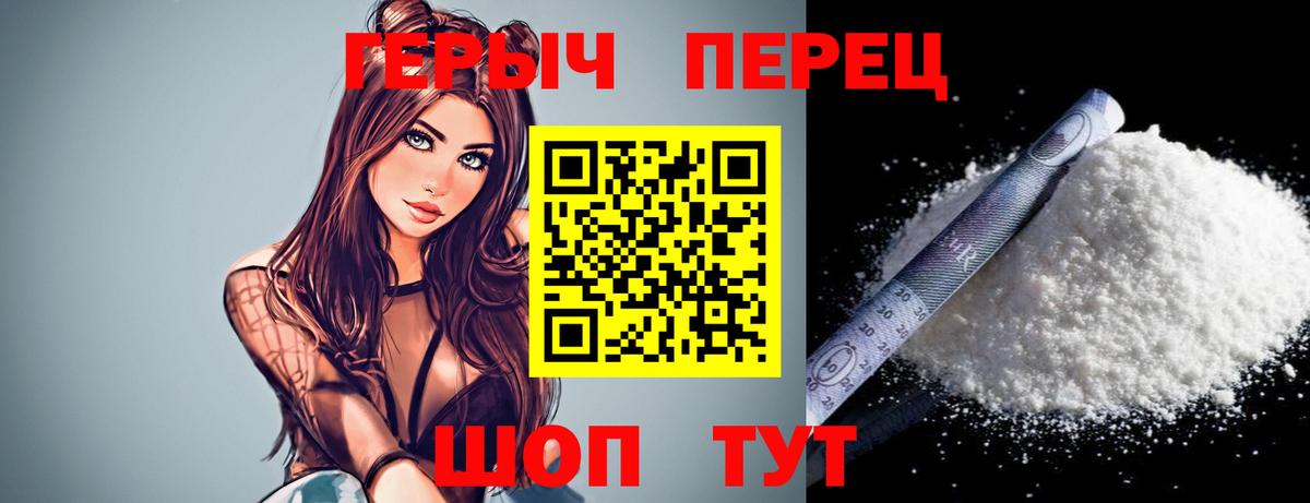ГЕРОИН Афган Можайск