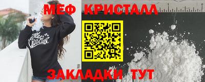 спайс Заволжье