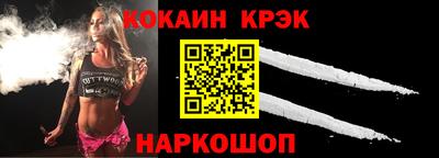 мяу мяу кристалл Ипатово