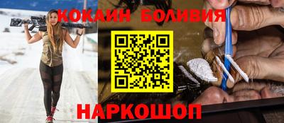 мяу мяу кристалл Заводоуковск