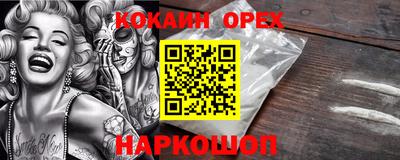 мефедрон мука Жуковский
