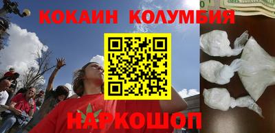 мефедрон мука Жуковский