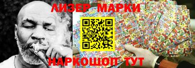 мяу мяу кристалл Заводоуковск