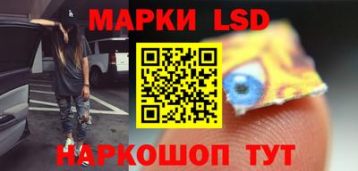 мяу мяу кристалл Заводоуковск