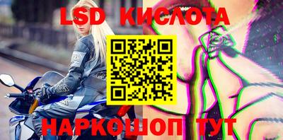 мяу мяу кристалл Ипатово