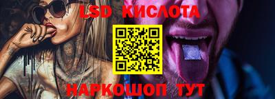 спайс Заволжье