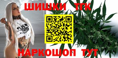 спайс Заволжье