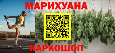мяу мяу кристалл Ипатово