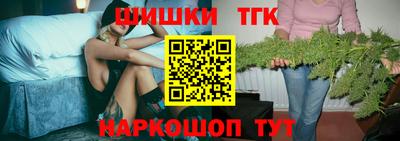 мяу мяу кристалл Ипатово