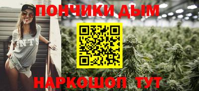 спайс Заволжье