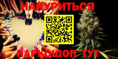 мяу мяу кристалл Ипатово