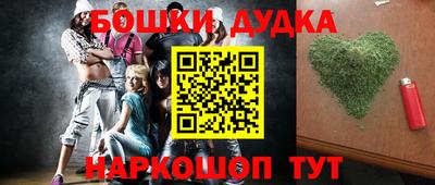мяу мяу кристалл Заводоуковск