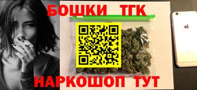 спайс Заволжье