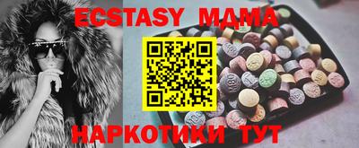 спайс Заволжье