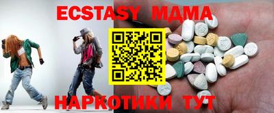 мяу мяу кристалл Ипатово