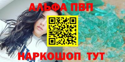 мяу мяу кристалл Заводоуковск
