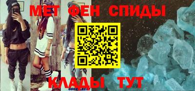 мяу мяу кристалл Заводоуковск