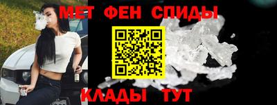 спайс Заволжье