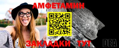 прущая мука Ирбит
