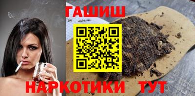 мяу мяу кристалл Ипатово