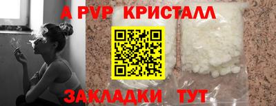мефедрон мука Жуковский