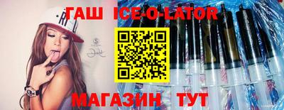 спайс Заволжье