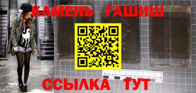 мяу мяу кристалл Заводоуковск