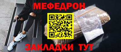 спайс Заволжье