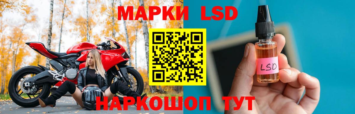 Можайск  Лсд 25 экстази  LSD-25 экстази кислота  Вход с VPN  Лсд 25 экстази ecstasy 