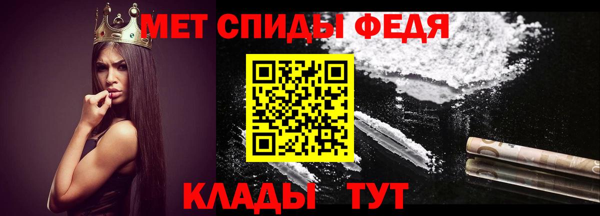 Метамфетамин винт  Метамфетамин винт  Можайск  Вход с VPN 