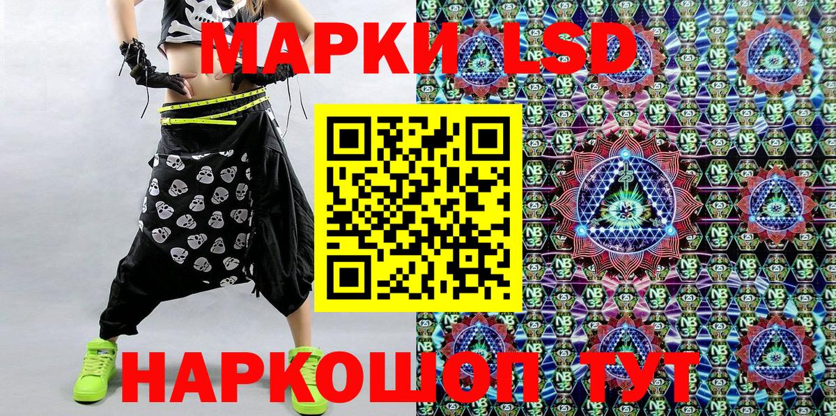 Можайск  Наркотические марки 1,8мг  Марки NBOMe  Вход с VPN 