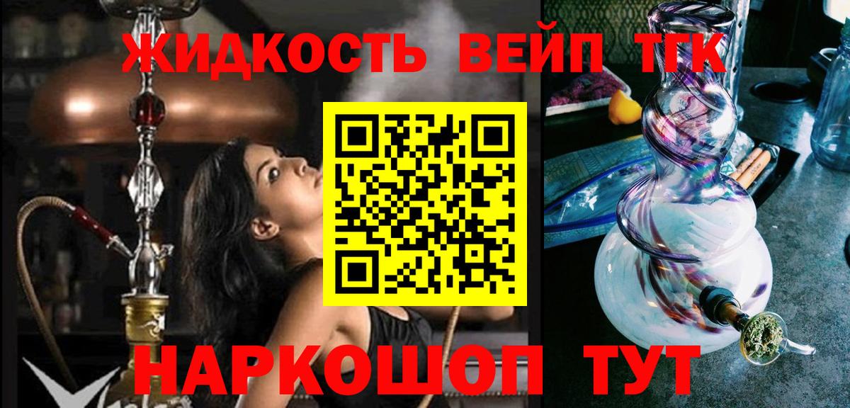 ТГК Wax Можайск