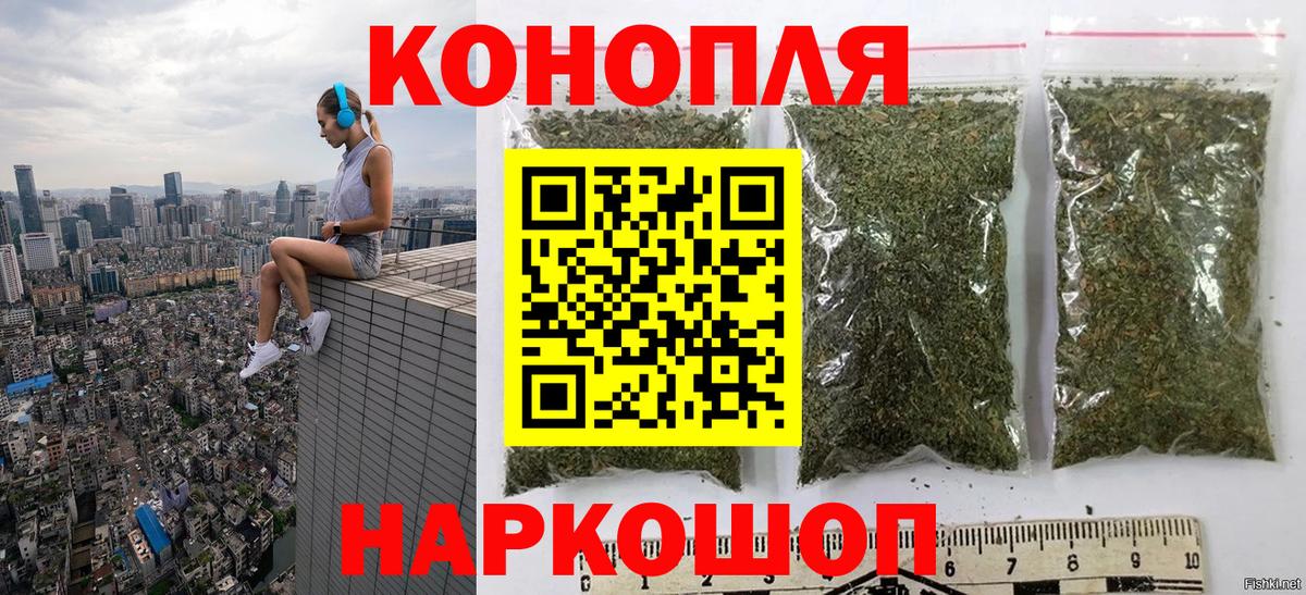 Конопля SATIVA & INDICA Можайск