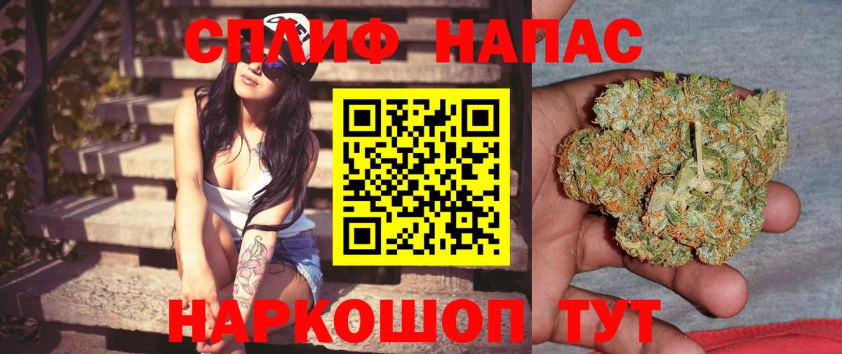 Каннабис AK-47  Конопля LSD WEED  Можайск  Вход с VPN 